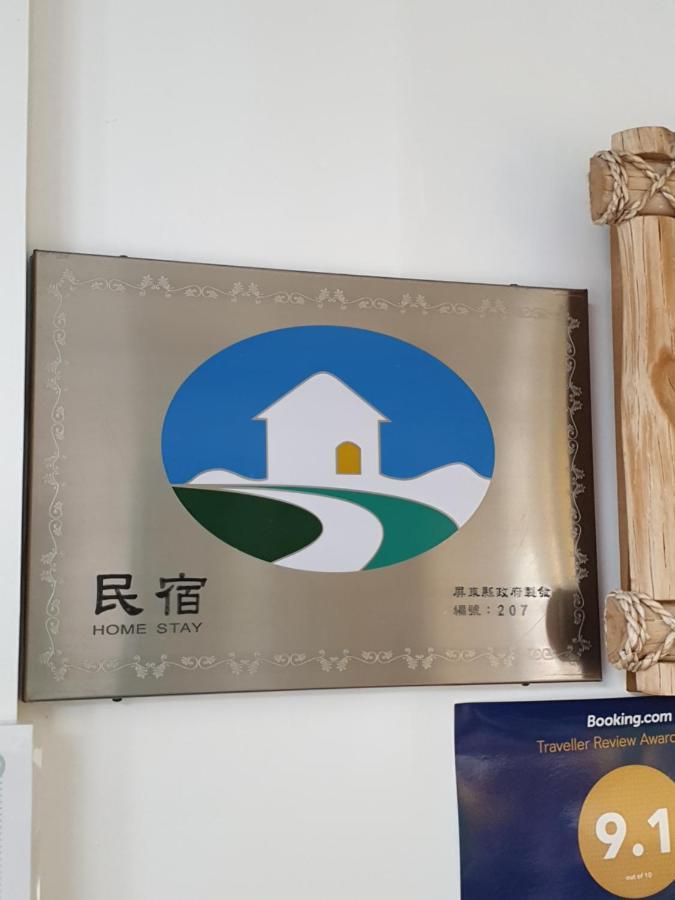 Haisu Homestay Cape Eluanbi Buitenkant foto